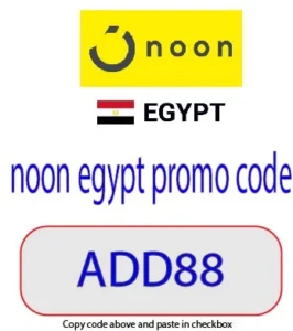 noon egypt promo code