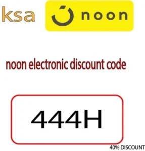 noon electronic discount code