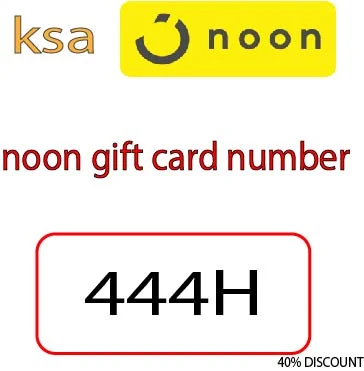 noon gift card number