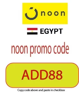 noon promo code