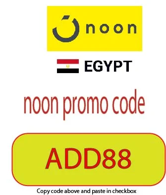 noon promo code