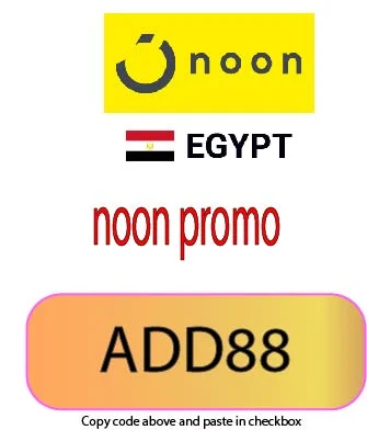 noon promo