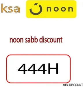 noon sabb discount