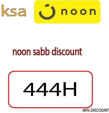 noon sabb discount