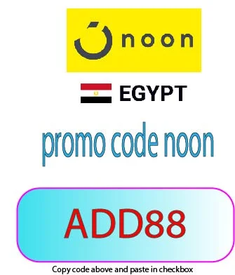 promo code noon