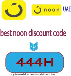 best noon discount code