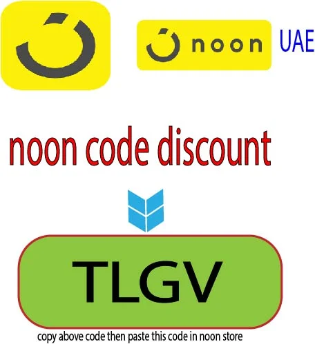 noon code discount