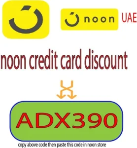 noon credit card discount