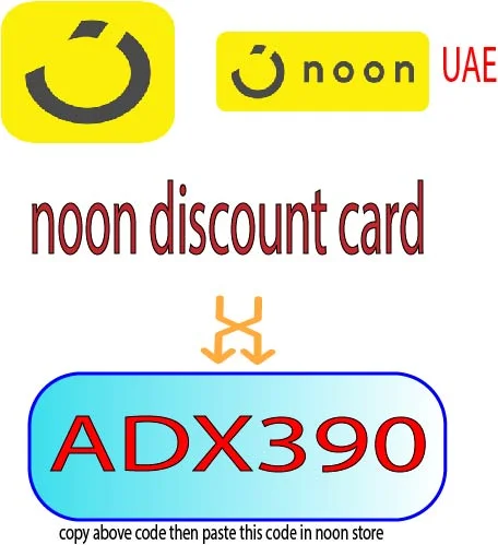 noon discount card