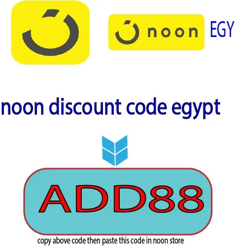 noon discount code egypt