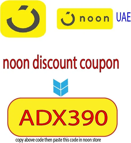 noon discount coupon