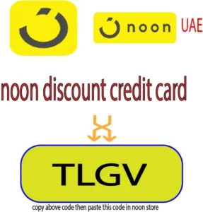 noon discount credit card